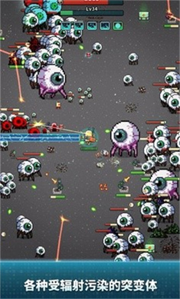 地球净化工程破解版