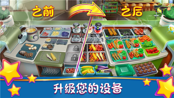 烹饪发烧友无限钻石版安卓v21.2.2