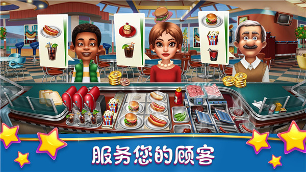烹饪发烧友无敌版破解版钻石版