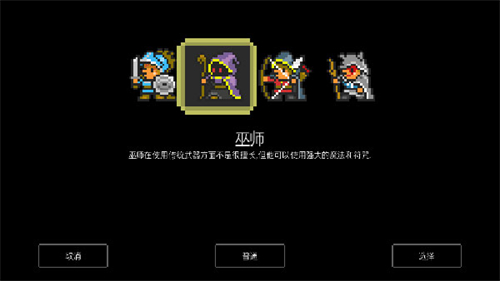 地牢探索者单机手游下载安装