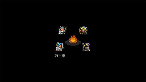 地牢探索者手游中文版下载