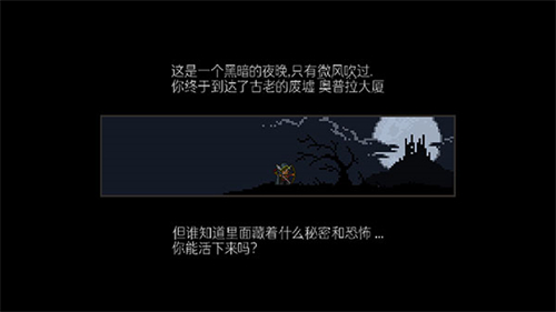地牢探索者单机手游