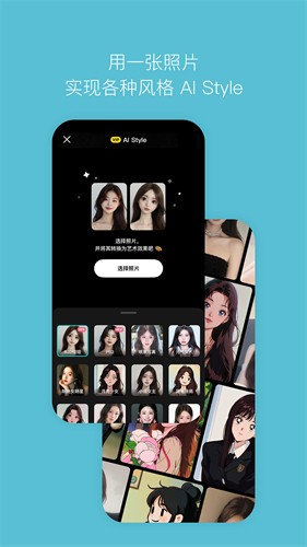 b612相机破解版下载安装