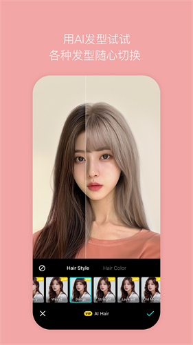 b612相机最新版下载免费v13.6.15