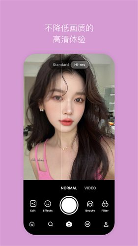 b612相机破解版