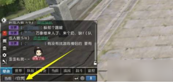 逆水寒颜值最高的人任务攻略