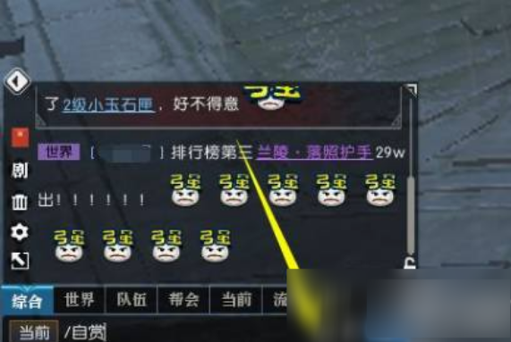 逆水寒颜值最高的人任务攻略