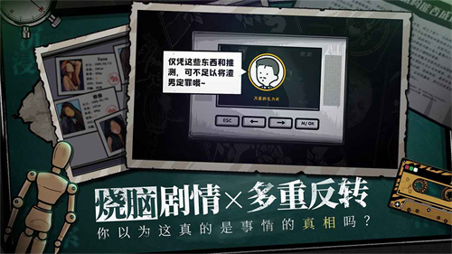 房间的秘密破解版免广告下载