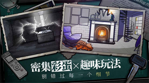 房间的秘密破解版下载安装