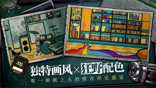 房间的秘密破解版免广告