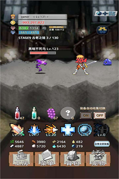 负之遗产破解版无限资源下载安装