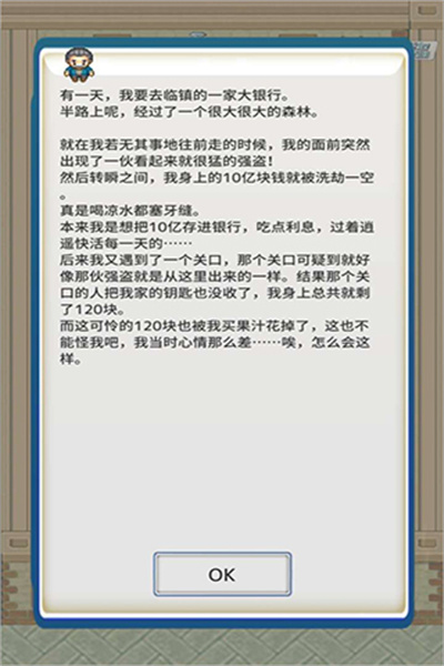 负之遗产破解版无限资源下载安装