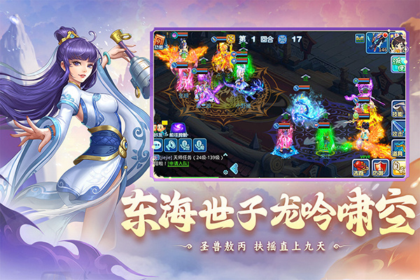 水浒q传手游下载安装