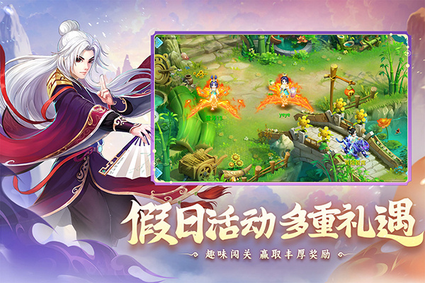 水浒q传手游最新版下载安装v1.79.1