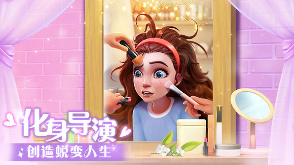 麦吉大改造免广告版