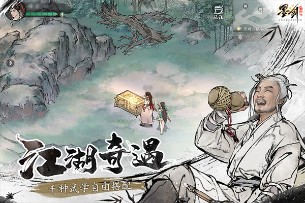 墨剑江湖破解版单机最新版下载v1.1.3