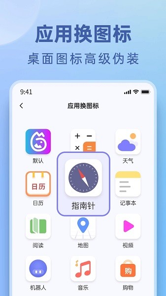 米果相片大师免费最新版下载v1.1.2.1
