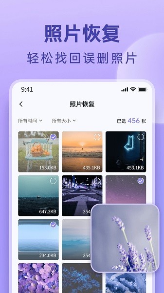 米果相片大师下载安装免费版