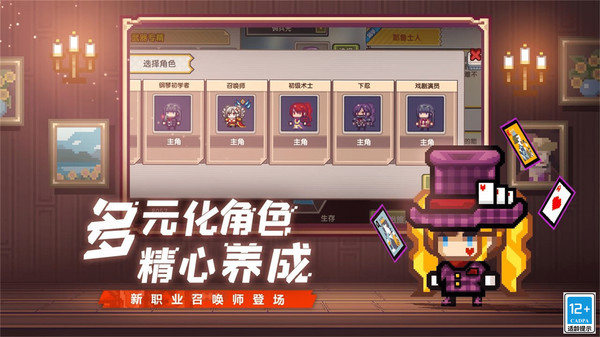 伊洛纳破解版无限内购单机下载