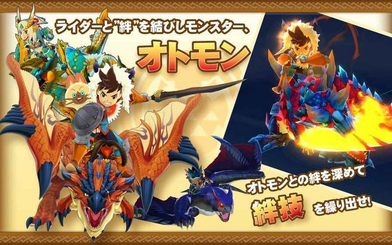 怪物猎人物语汉化破解版下载