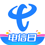 中国电信app最新版