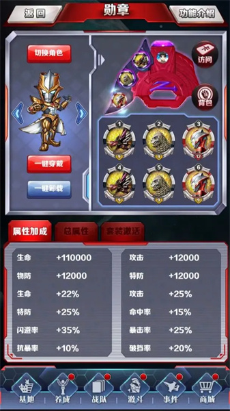 奥特曼系列OL破解版内购免费