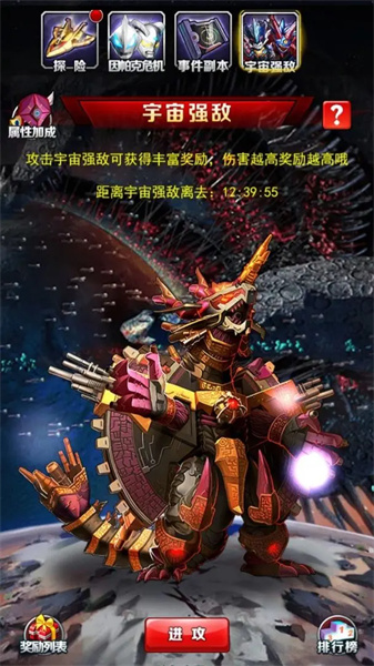 奥特曼系列OL破解版下载安装