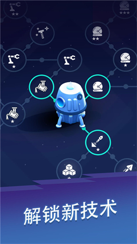 星际矿工破解版无限圣物下载v1.3.1.5