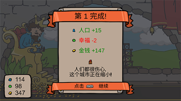 秩序王国中文版下载无广告v1.0