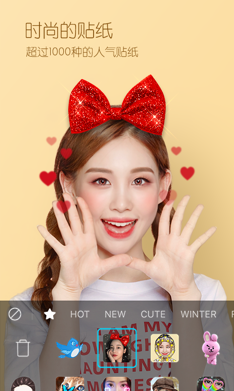B612咔叽app免费下载最新版