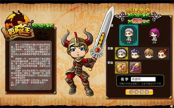冒险王之精灵物语无敌速升版下载安装