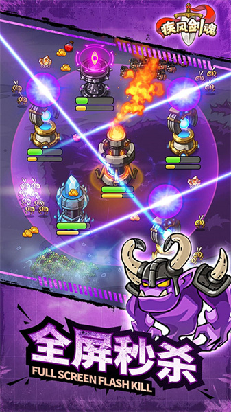 疾风剑魂破解版无限钻石版下载v1.43.1