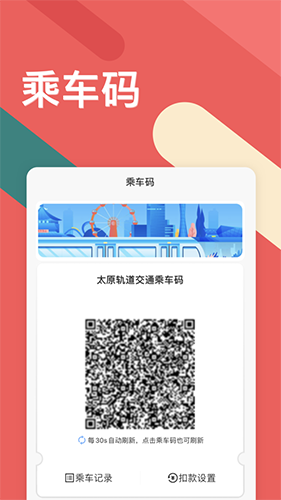 听景app下载免费版