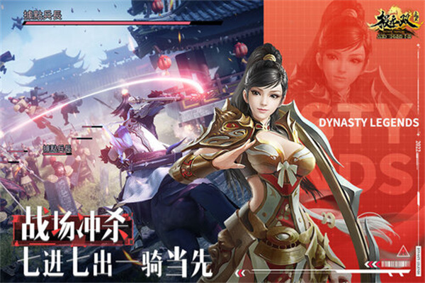 极无双2破解版无限英雄版v15.41.0