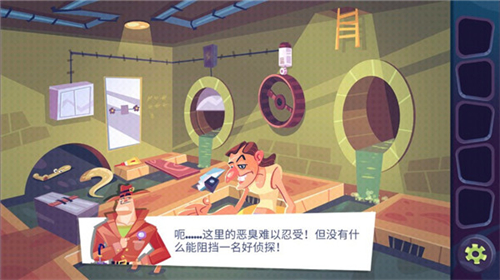 陌生人案件中文版下载安装