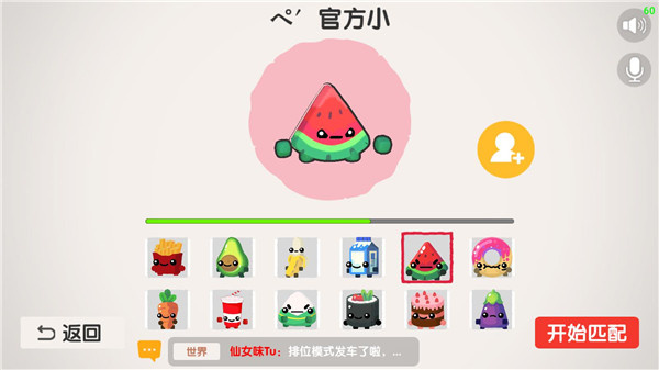 回旋镖大作战内置菜单下载v2.20.3