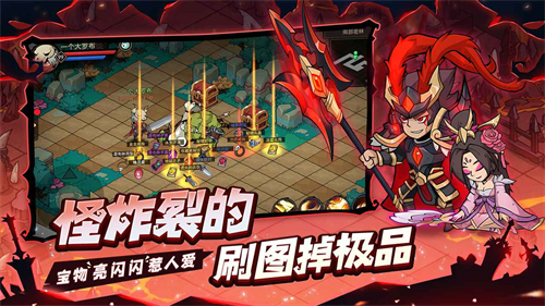 地下城与领主破解版下载安装