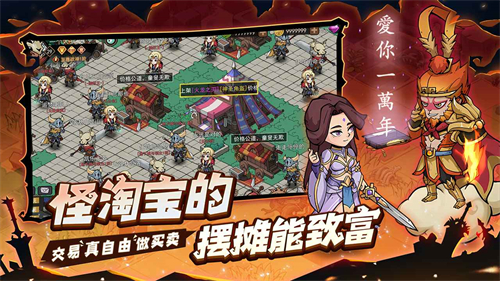 地下城与领主破解版免费下载v1.2