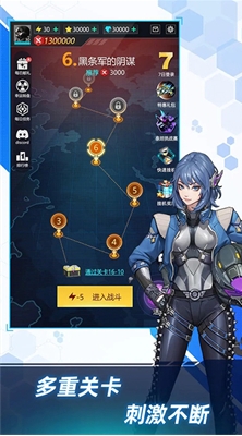 孤独战机破解版