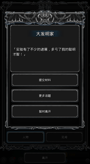 地下城堡2破解版无限资源下载v1.6.45