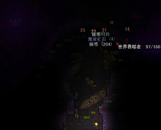 泰拉瑞亚黑隐士在哪