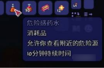 泰拉瑞亚黑隐士位置一览