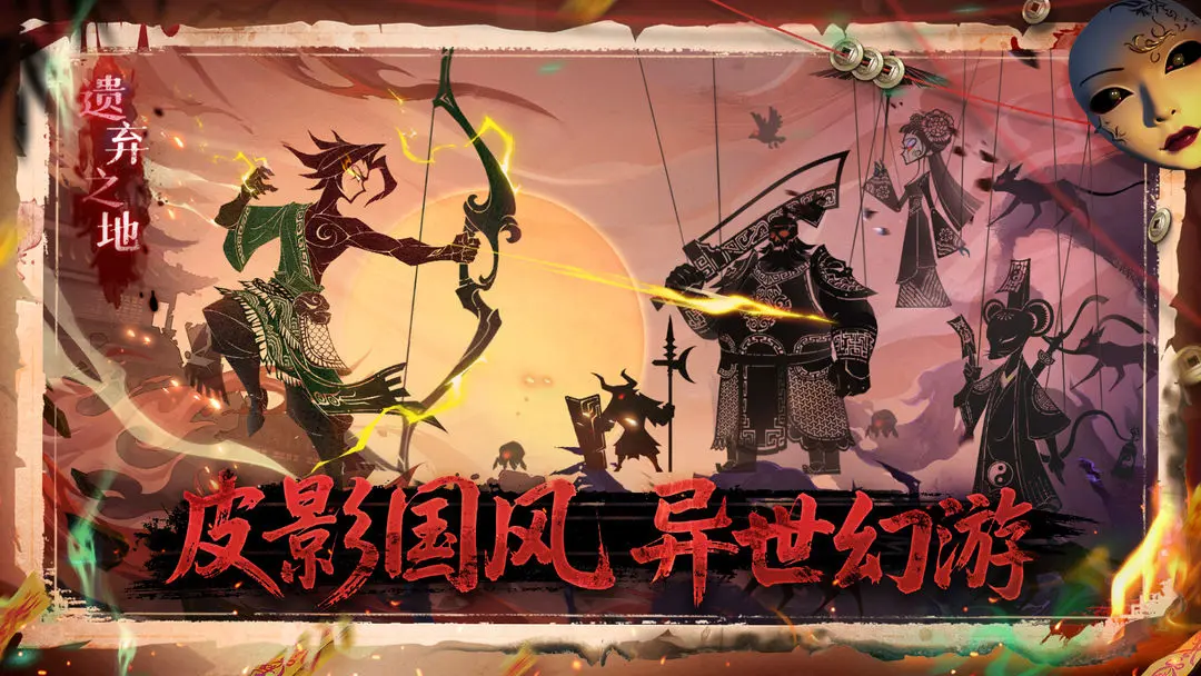 遗弃之地兑换码大全