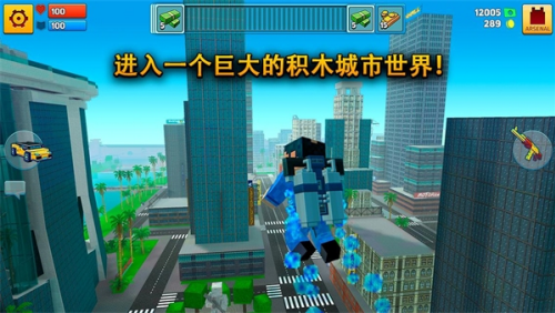 新像素城市战争内购破解新版v7.3