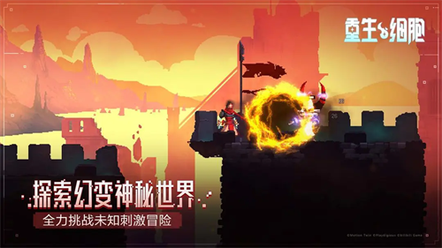 重生细胞无邪永久免费内购游戏