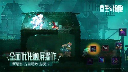 重生细胞无邪破解版 下载安装