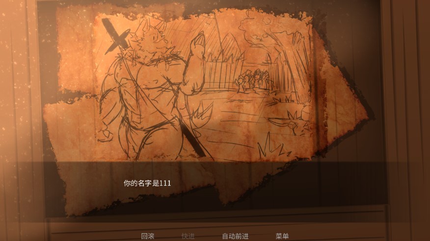 矛之酒馆破解版全cg解锁下载v0.10