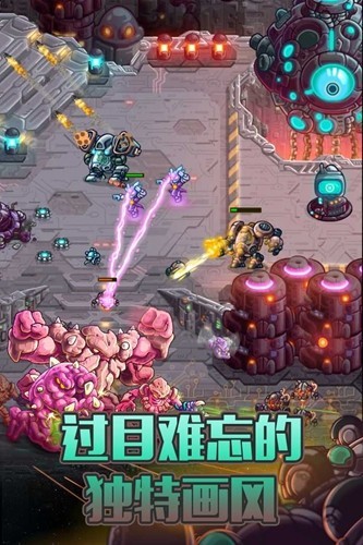 钢铁战队破解版永久免费内购下载
