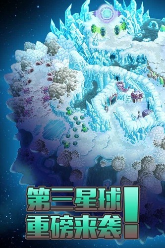 钢铁战队破解版全英雄无限钻石v1.9.1