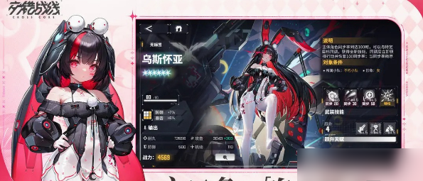 交错战线最新兑换码大全2025